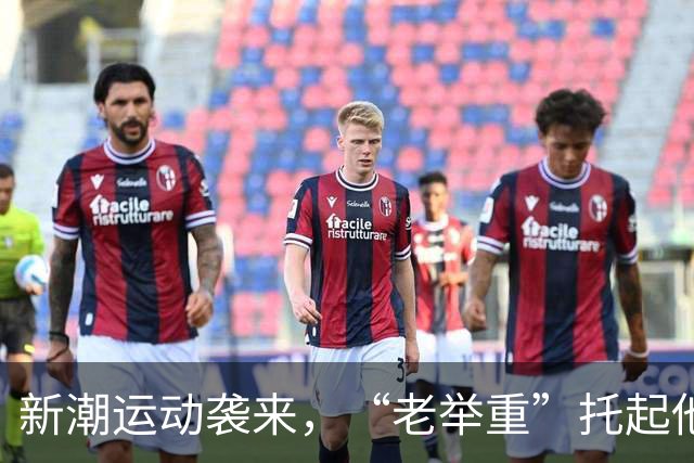 新潮运动袭来，“老举重”托起他人热爱和自家生活